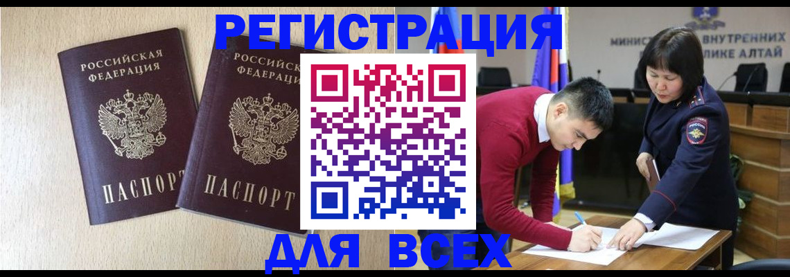 прописка поиск в Рязани