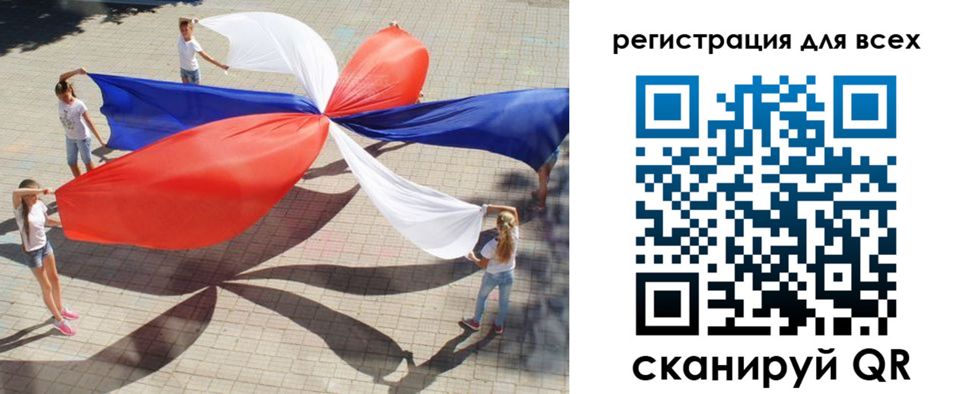 временная прописка в Рязани